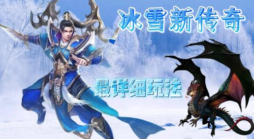 绿色复古传奇私服主视觉